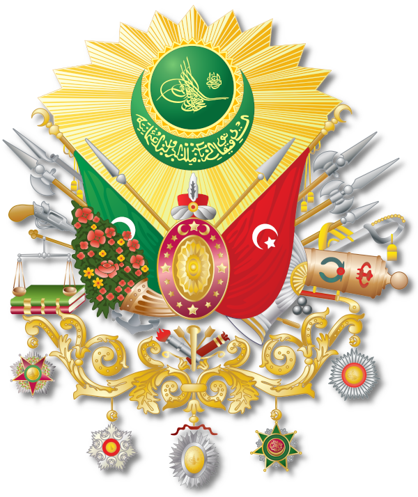 Coat of Arms of the Ottoman Empire / Sultan Abdul Hamid II